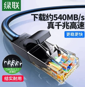 UGREEN Ethernet Cable Gigabit Cat6a Cat5e Connection Cable Length 6 Dormitory Computer Router Broadband RJ45 Connector Finished Flat Cable
