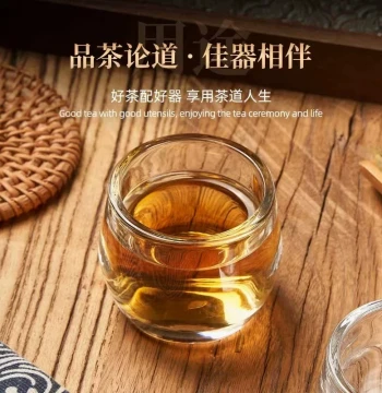 Crystal Glass Transparent Kung Fu Tea Cup Home Master Brewing Shot Glass Whiskey Cup 2 Liang Small Liquor Cup