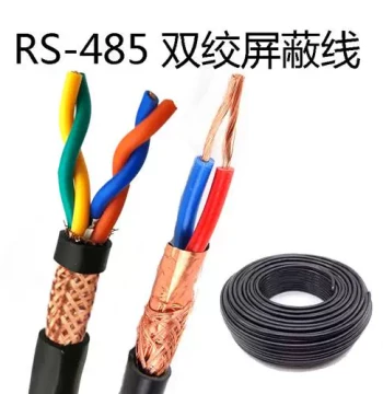 Twisted Pair Shielded Cable RVSP2, 4/6/8/10 Core, 0.5/0.75/1.5 sq.mm, 485 Communication Signal Cable