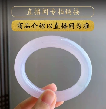 Mandalay Treasure Hunt Myanmar Natural Jadeite Bangle Round Bar Jade Live Stream Exclusive Purchase Link