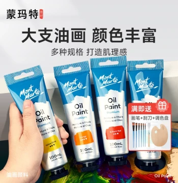 Mont Marte Large Tube Single Oil Paint, Full Set Tools for Art Students, Professional White Artist Hand-Painted Oil Color, Canvas and Frame Starter Kit 100ml