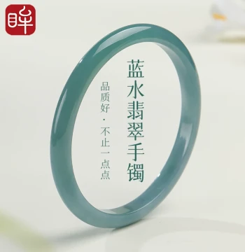 Yinxiangmou Blue Water Jadeite Bangle Grade A Jadeite Bracelet Narrow Strip Genuine Jade Birthday Gift for Women