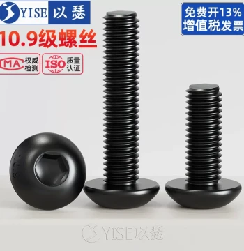 Grade 10.9 High-Strength Pan Head Socket Screws Round Head Bolts Semi-Round Cup Screws M2 M3 M4 M5 M6 M10