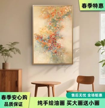 Original Hand-Painted Abstract Art Floral Oil Painting - Decorative Wall Art for Living Room, Entryway, Bedroom, and Bedside, Minimalist Modern Hanging Picture