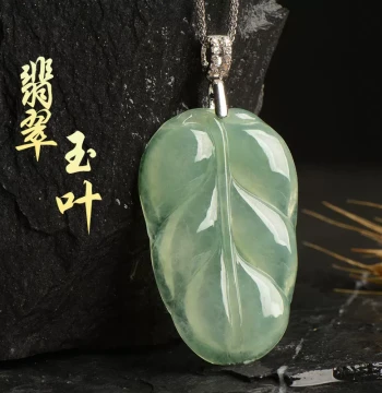 Natural Burmese Grade A Jadeite Leaf Pendant for Women Golden Branch and Jade Leaf Silver Necklace Jewelry with Certificate