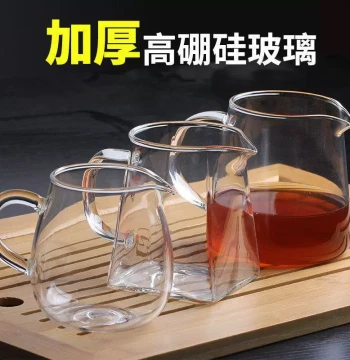 High-Borosilicate Heat-Resistant Glass Fairness Cup with Integrated Tea Filter Mesh, Thickened Tea Decanter, Premium Grade Specialized for Small Green Citrus Brewing