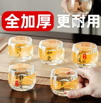 Premium Home Thickened Glass Teacup Set - Heat-Resistant High-End Kung Fu Tea Cups with Master Cup Combination