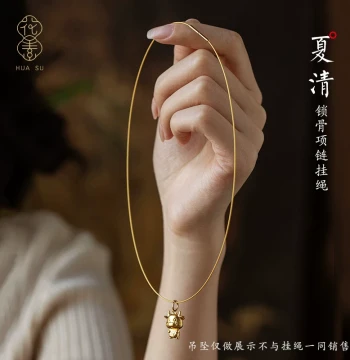 Gold-Plated Necklace Cord – Fade-Proof and Waterproof Universal Choker Chain for Women; Ideal Hanging Rope for Gold Pendants and Jade Charms