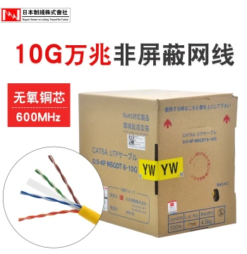 Nichigo Original CAT6a Super Category 6 Ethernet Cable Unshielded 10-Gigabit Pure Copper Network Cable Home RJ45 Twisted Pair