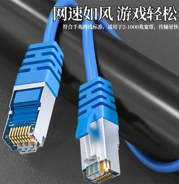 Home Gigabit Cat6/Cat5 Ethernet Cable, Finished Patch Cord for Router, Monitoring, Computer, and Broadband Network