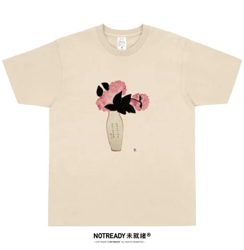 NOTREADY Chang Yu Oil Painting Print T-Shirt – Unisex Hand-Embroidered Hydrangea Design, Vintage Artistic Cotton Short Sleeve
