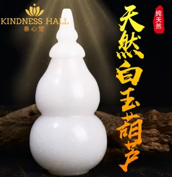 Natural White Jade Gourd Ornament with Five Emperor Coins White Jade Gourd Pendant Openable Jade Gourd Hand-Carved Stone