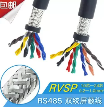 RS485 Communication Cable - National Standard 0.2/0.3/0.5 Pure Copper RVSP 10/12/16 Core Twisted Pair Shielded Wire AWG