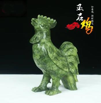 Natural Jade Rooster Ornament, Jade Carved Zodiac Rooster with Ingot, Twelve Chinese Zodiac Home Chinese Craft Gift