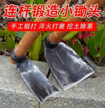 All-Steel Small Hoe, Thickened for Digging, Weeding, and Vegetable Planting. Multi-Functional Agricultural Gardening Tool for Digging Wild Vegetables
