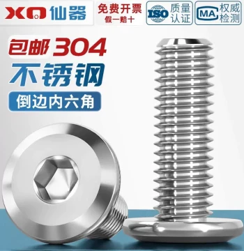 304 Stainless Steel Furniture Large Flat Head Chamfered Hex Socket Screws, Round Head Beveled Bolts M2-M12