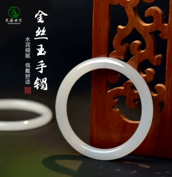 Gold Silk Jade Bracelet for Women, Donghai Crystal Agate Jadeite Jade Beaded Bracelet, Hetian Jade Bangle, Chalcedony Bracelet