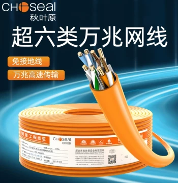 Choseal Cat6a Ethernet Cable – Shielded Gigabit Home Monitoring Network Line, Pre-Buried for Home Renovation, 10-Gigabit Broadband Ready
