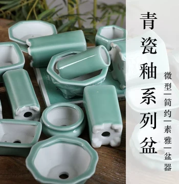 'Celadon Glazed Pot' NuanNuan Selected Small Flower Pot for Green Plants and Bonsai, Classic Succulent Breathable Elegant Floral Planter