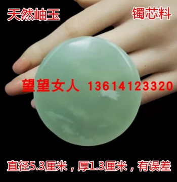 Xiuyan Jade Bangle Core Material Hand-Carved Stone Decorative Ornament