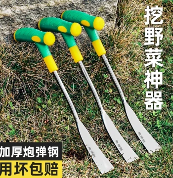 Wild Vegetable Digging Tool - Manganese Steel Mini Shovel for Garlic and Shepherd's Purse, Gardening Iron Spade for Flower Planting, Weeding, and Outdoor Use