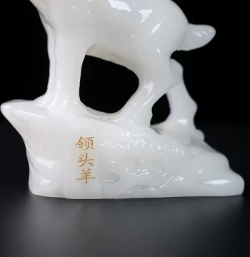 Natural Afghan White Jade Leading Ram Figurine, Twelve Zodiac Sheep Jade Carving Craft, Office Desk Ornament