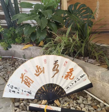 Custom Calligraphy Fan - Handwritten by Masters on Bamboo Ribs Chinese Style Folding Fan for Men Decorative Ornament