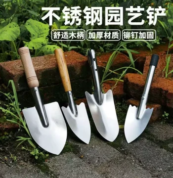 Stainless Steel Gardening Trowel, Planting Tool, Garden Spade, Agricultural Weeding Tool, Small Shovel for Flower Soil, Indoor and Outdoor Use