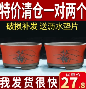 Yixing Zisha Flower Pot Clearance Sale, Extra-Large Opening Cylindrical Ceramic Pot for Old Stump Pine and Cymbidium Bonsai