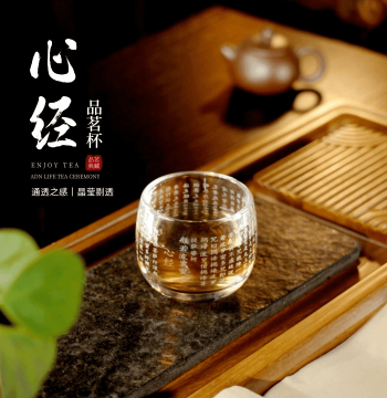 Premium Crystal Heart Sutra Teacup - High-End Chinese Style Master Cup for Home Kung Fu Tea and Personal Tasting