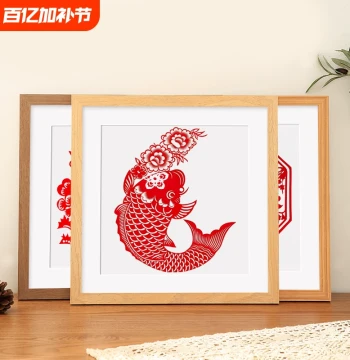Handmade Paper Cutting Picture Frame Empty Frame New Year Window Flower Fu Character Mounting Carved Paper Display Rack Square Glass