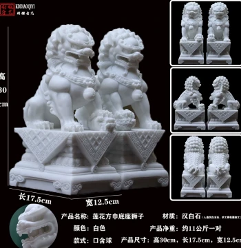 Pair of Stone Carved Lions White Marble Carved Straight Head Upright Head Cemetery Craft Ornament Qingming Festival Display