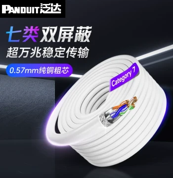 Panduit Cat5e, Cat6, Cat6A Gigabit and 10-Gigabit Engineering Grade Cat7 Double-Shielded Bulk Ethernet Cable, Twisted Pair