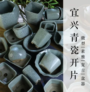 'Yixing Celadon Crackle Series' Nuannuan Selected Miniature Flower Pots - Retro Desktop Planters for Green Plants, Bonsai, and Succulents