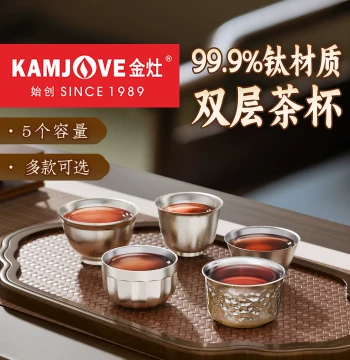 KAMJOVE Pure Titanium Double-Walled Tea Cup Set for Gongfu Tea, Master's Tasting Cup, Titanium Teaware Set (2 Pieces)