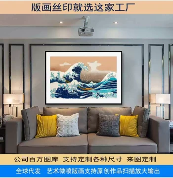 Digital Art Print Hand-Painted Photographic Artist Decorative Painting