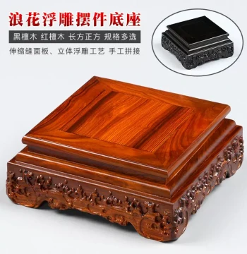 Redwood Carved Wave Relief Base Solid Wood Square Antique Vase Flower Pot Jade Buddha Statue Ornament Base Stand