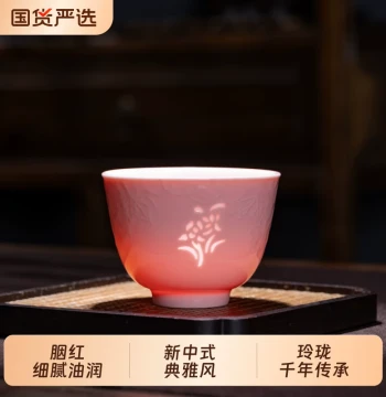 Jingdezhen Underglaze Powder Glaze Linglong Porcelain Master Cup with Plum, Orchid, Bamboo, and Chrysanthemum Motifs - Exquisite Kung Fu Tea Personal Single Cup