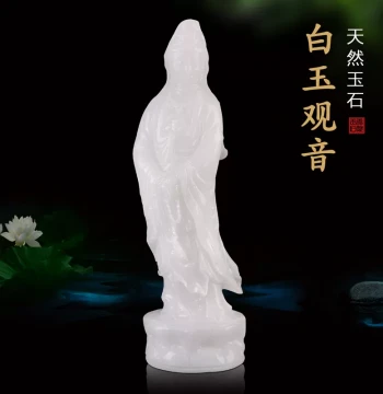 Natural White Jade Raw Stone Carved Guanyin, Living Room Home Ornament, Jade Carved Guanyin Bodhisattva, Jade Decorative Item