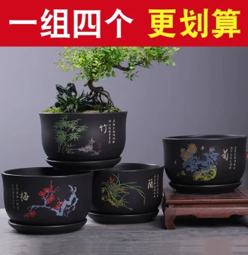 New Chinese Style Flower Pot Ceramic Large Size Clearance Desktop Light Luxury Breathable Bonsai Pot Zisha Glazed Special Offer Succulent Arrangement Pot