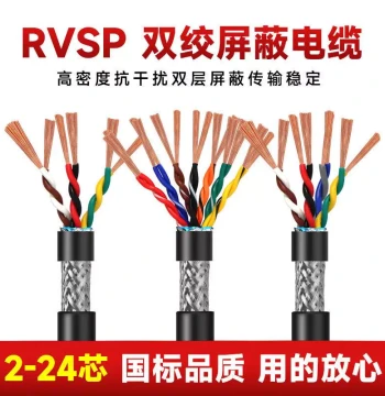 National Standard RVVSP/RVSP Twisted Shielded Cable RS485 Communication Wire 2/4/6/8/10/12 Core