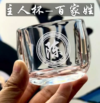 Hundred Surnames Glass Teacup - Specialized Master Cup Ring-Style Cup for Home Use and Gifting - Thickened Heat-Resistant Drinking Cup 80ml