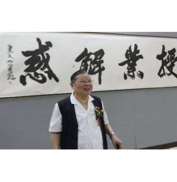 Li Duo Calligraphy Replica Custom Brush Handwriting, Celebrity Art, Master Inscriptions, Antique Decorative Calligraphy for Collection and Framing