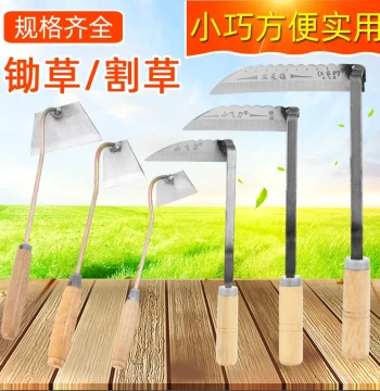 Specialized Small Sickle for Cutting Chives - Mini Hoe Weeding Artifact for Home Farm Gardening Grass Cutting