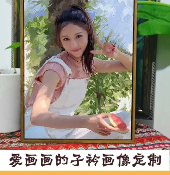 Zijin Who Loves to Paint Pure Hand-Painted Portrait Oil Painting Decor, Photo Board Digital Art, Couple Confession Gift