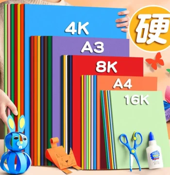 Colored Thickened Hard Cardstock, A4 Craft Paper for Kindergarten Kids' Project Kits, 8K Student Art and Drawing Special Hard Paper, 4K Paper Board for Origami, Paper Cutting, Painting, Black & White Card, A3 Wholesale