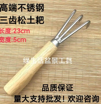 Premium Stainless Steel Small Rake with Wooden Handle, Three-Prong Cultivator for Soil Loosening, Landscaping, Gardening, Planting, and Weeding