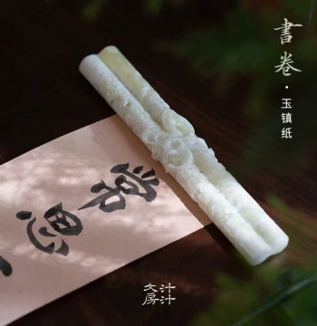 Zhizhi Study Scroll Jade Paperweight Natural Xiuyan Jade Hand-Carved Chinese Style Stationery Ornament Four Treasures of the Study
