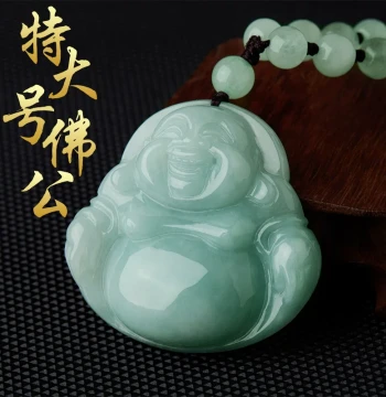Natural Burmese Grade A Jade Buddha Pendant, Extra Large Maitreya Buddha Jade Amulet, Laughing Buddha Jade Necklace