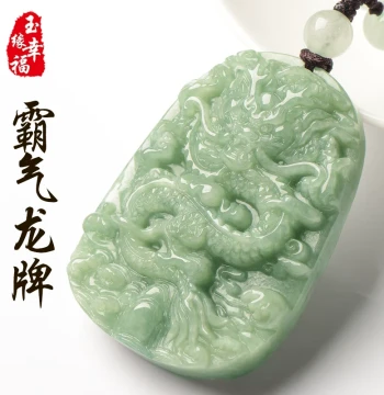 Natural Type A Jadeite Dominant Dragon Pendant for Men and Women, Soaring Dragon Zodiac Necklace with Jade Certificate